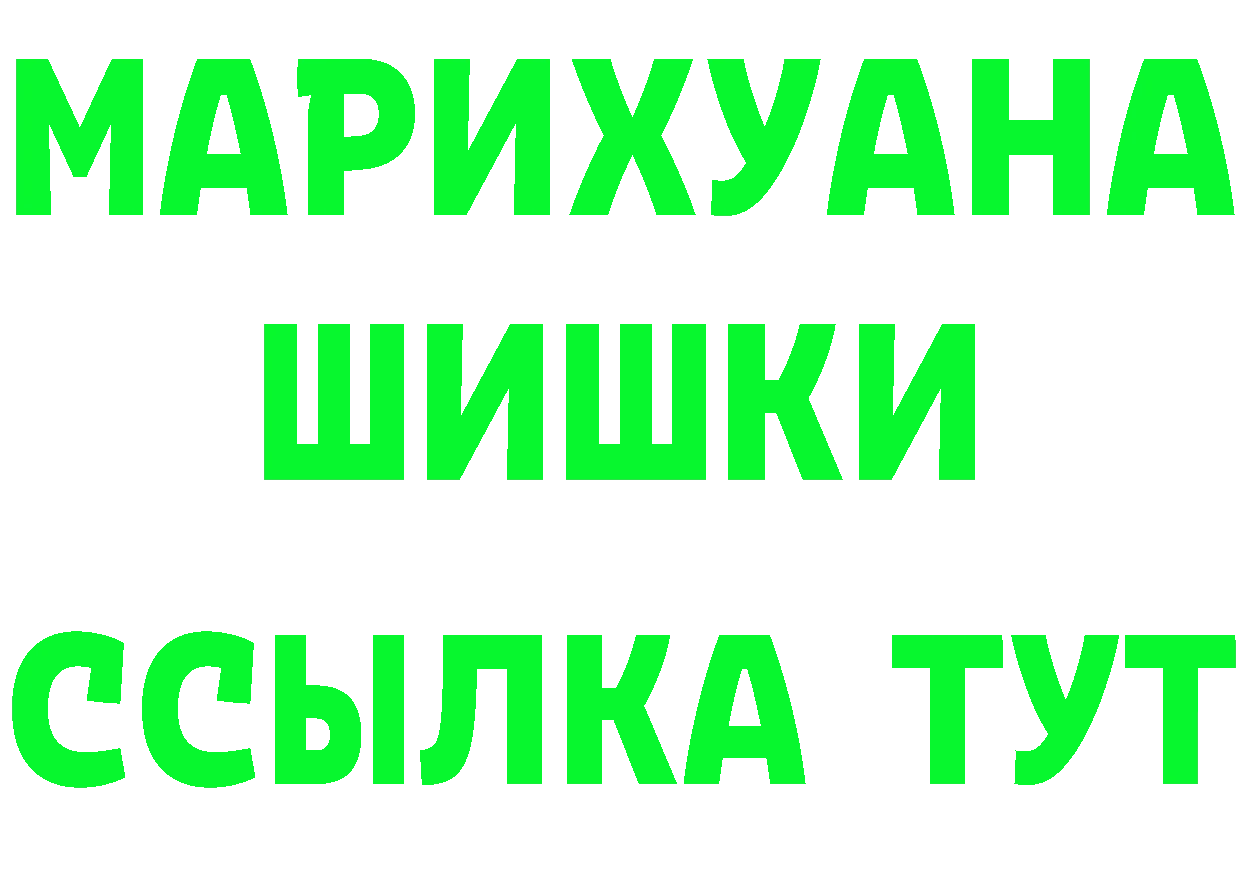 Метамфетамин мет рабочий сайт площадка МЕГА Серпухов