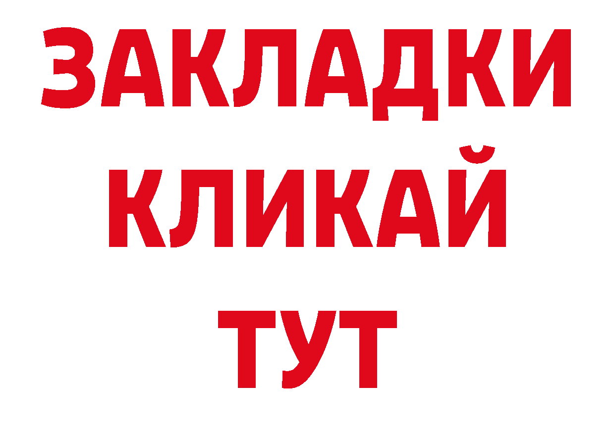 Конопля сатива как зайти дарк нет кракен Серпухов