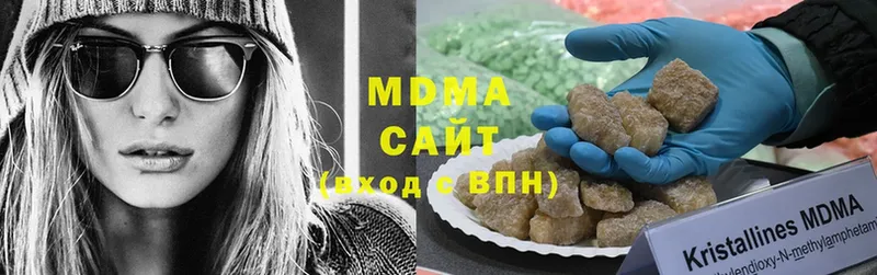 blacksprut ССЫЛКА  Серпухов  MDMA кристаллы 