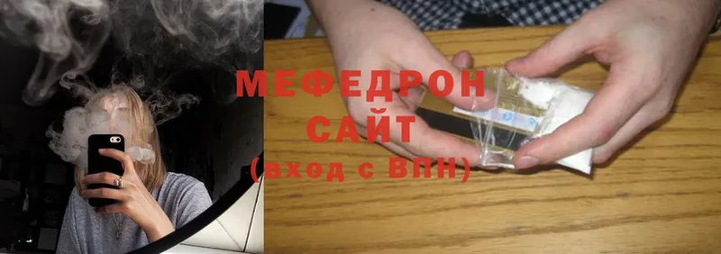 МЕГА ссылка  Серпухов  Мефедрон 4 MMC 